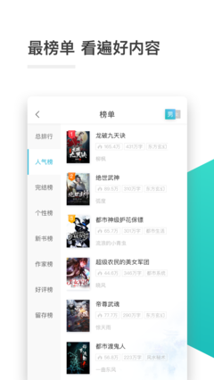 亚搏滚球app